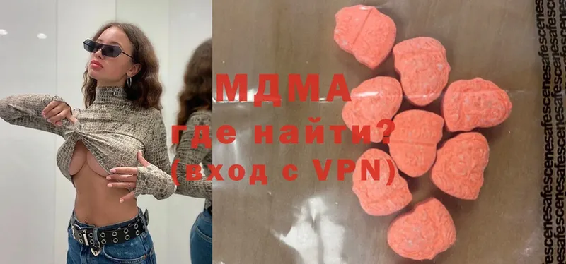 MDMA VHQ  Боровичи 